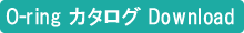 O-ring �J�^���O Download